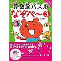 しゅうぺー② 81B45PlJ9QL.jpg